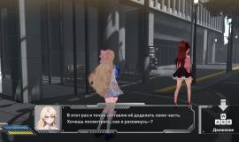 Fugitive Free Rider — игровой процесс