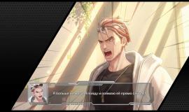 Fugitive Free Rider — внутриигровой скриншот