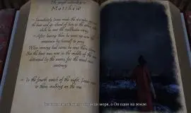 Скриншот 2 игры I Am Jesus Christ