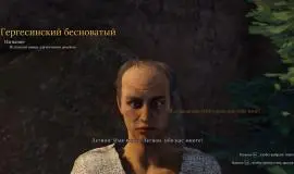 Скриншот 6 игры I Am Jesus Christ