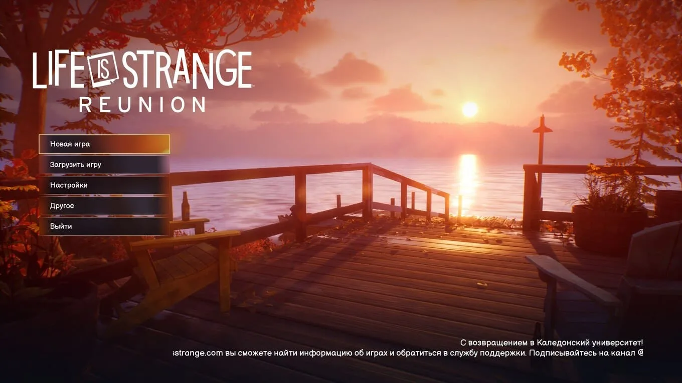 Life is Strange: Reunion - скриншот