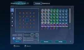 Скриншот 1 игры Mech Fortress
