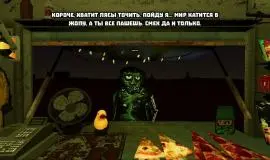 Скриншот 1 игры Wasteland Bites