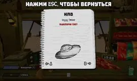 Скриншот 3 игры Wasteland Bites