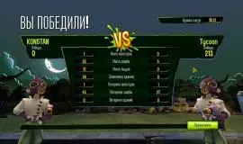 Скриншот 2 игры Zombie Tycoon 2: Brainhov's Revenge