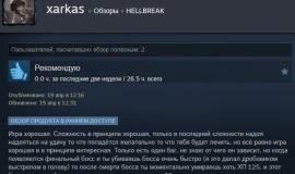 Рецензия на HELLBREAK в Steam