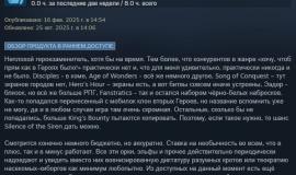Отзыв о Heroes of Science and Fiction в Steam