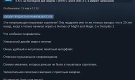 Рецензия на Heroes of Science and Fiction в Steam