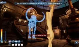 Скриншот 1 игры Meltopia