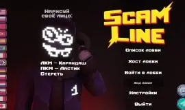 Скриншот 2 игры Scam Line по сети