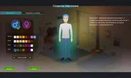 Скриншот 2 игры Streamer's Life