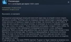 Отзыв о Bubsy 4D в Steam