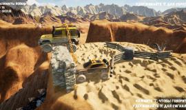 Кадр из игры Chained Wheels