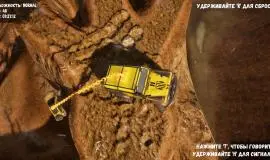 Скриншот 6 игры Chained Wheels