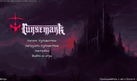 Скриншот Cursemark