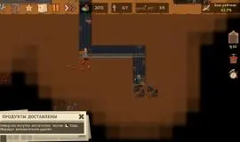 Скриншот 4 игры Deep Corp