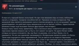 Рецензия на FROGGY HATES SNOW в Steam