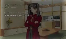 Скриншот 4 игры Fate/stay night REMASTERED