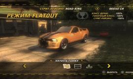 Скриншот FlatOut: Ultimate Carnage по сети