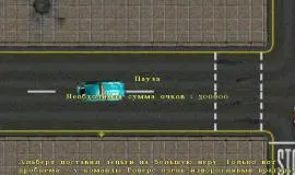 Скриншот 2 игры Grand Theft Auto: London