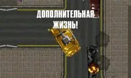 Скриншот 5 игры Grand Theft Auto: London
