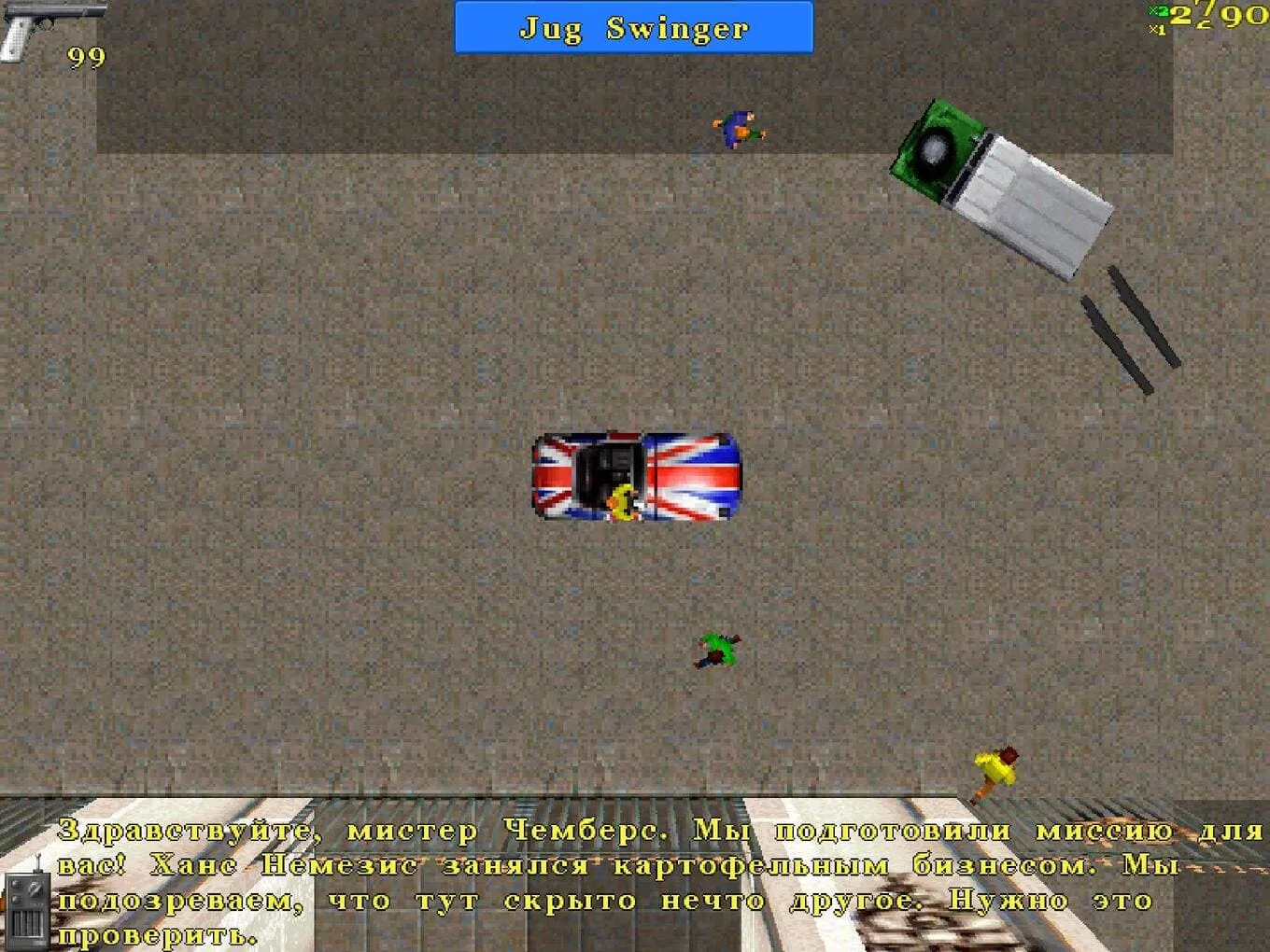 Grand Theft Auto: London - скриншот