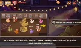 Скриншот 3 игры In Trusted Hands