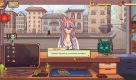 Скриншот 4 игры In Trusted Hands