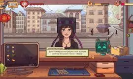 Скриншот 6 игры In Trusted Hands