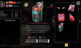Interdimensional Vending Machine - игровой процесс