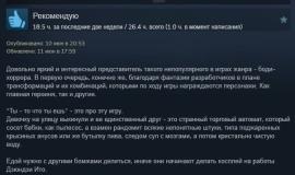 Отзыв о Interdimensional Vending Machine в Steam
