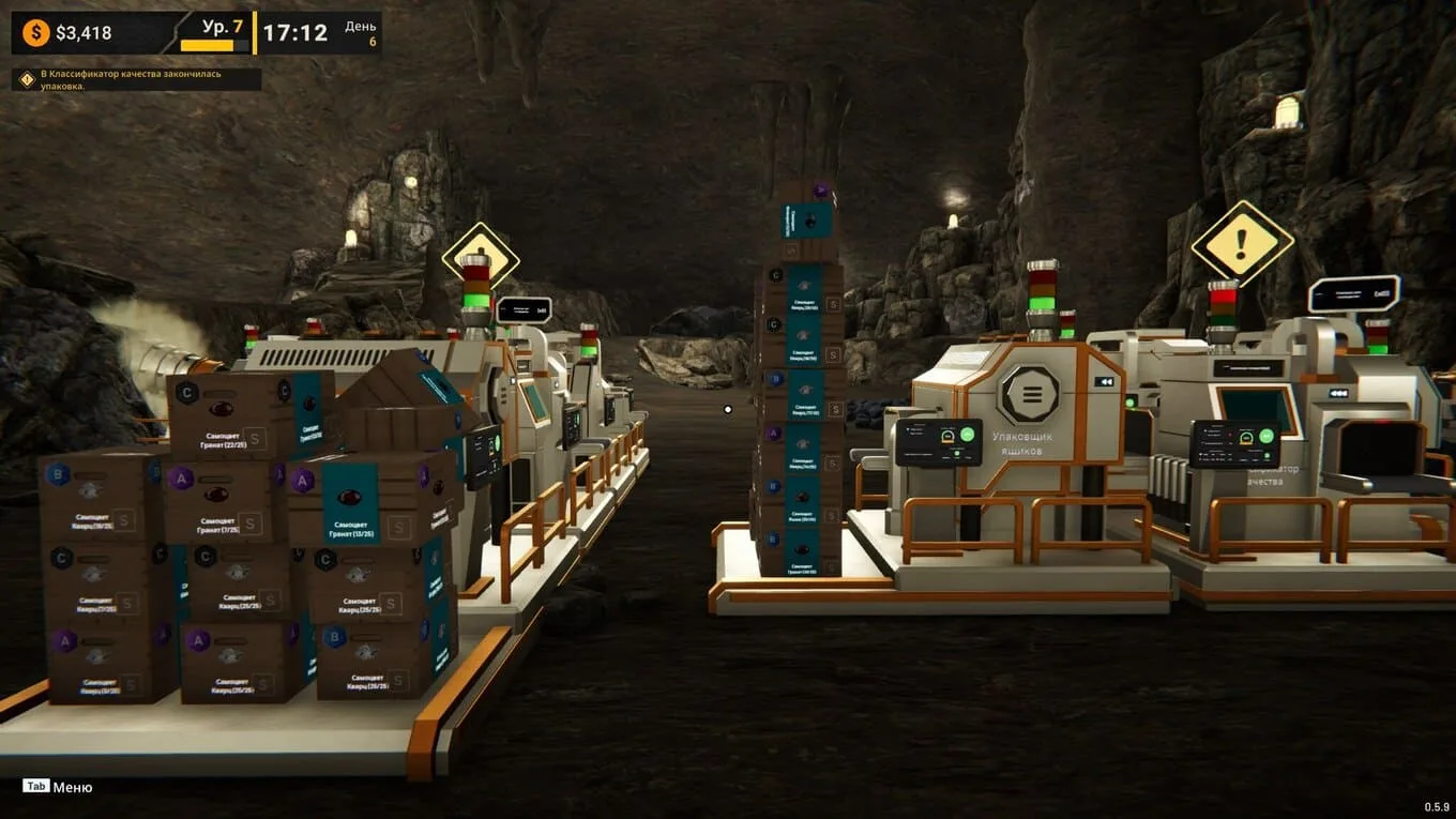 Mineral Mining Simulator - скриншот