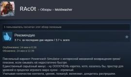 Рецензия на Moldwasher в Steam