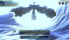 Скриншот 5 игры Moonsigil Atlas