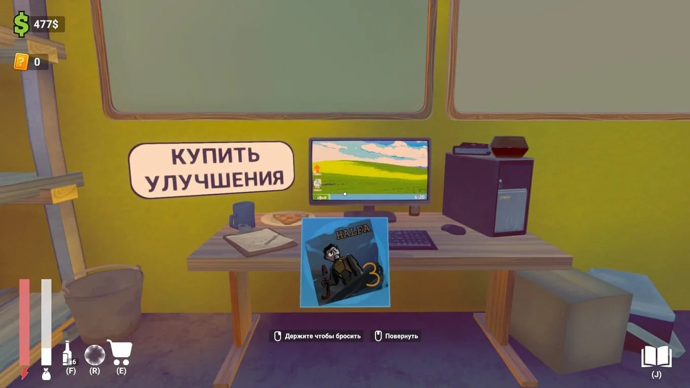 My Wife Threw Out My Card Collection (So I Bought a Dump to Find Them All) - скриншот
