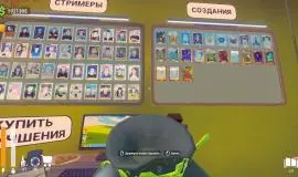 Скриншот 5 игры My Wife Threw Out My Card Collection (So I Bought a Dump to Find Them All)