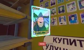 Скриншот 6 игры My Wife Threw Out My Card Collection (So I Bought a Dump to Find Them All)