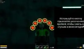 Скриншот 6 игры Night Shippers по сети