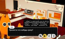 Noun Town Language Learning - игровой процесс