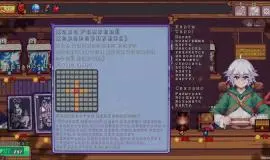 Скриншот 3 игры Rainbow Legends