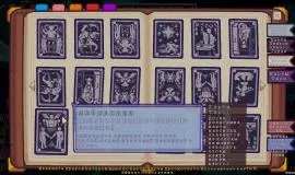 Скриншот 1 игры Rainbow Legends
