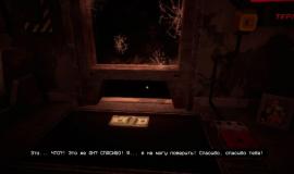 Retail Hell - игровой процесс