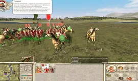 Скриншот 1 игры Rome: Total War