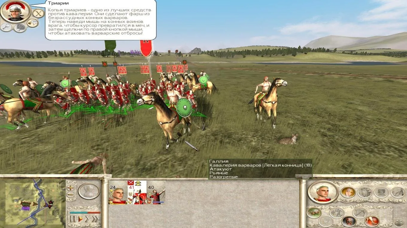 Rome: Total War - скриншот