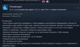 Отзыв о Sineus Arena Survivors в Steam