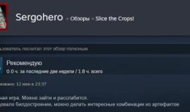 Рецензия на Slice the Crops в Steam