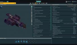 Кадр из игры SpaceCraft