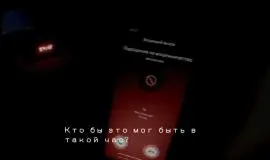 Скриншот 5 игры The Last Tale Told: Spam