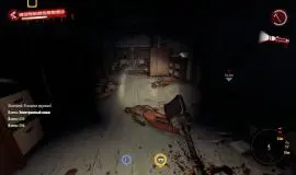 Скриншот 3 игры Dead Island: Riptide Definitive Edition