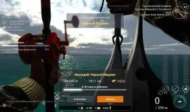 Скриншот 1 игры Fishing Planet